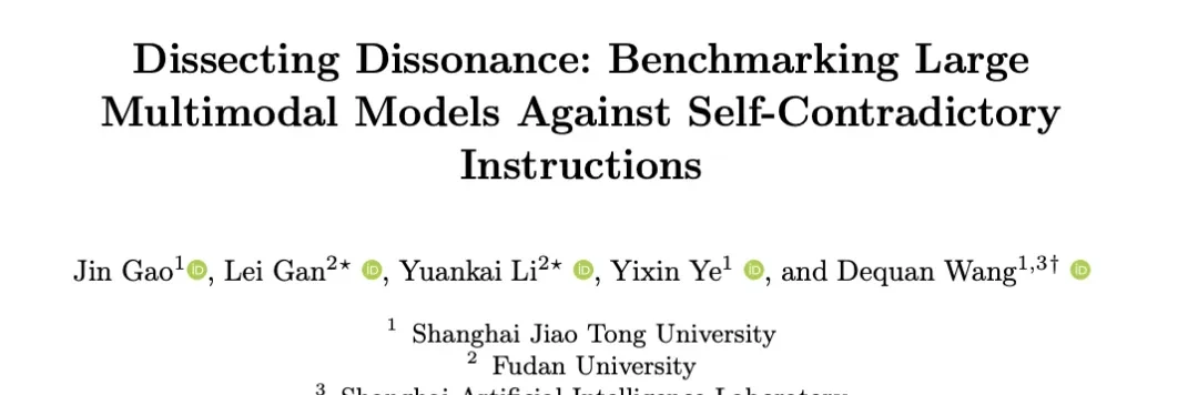 Can Large Language Models Detect Contradictions in Prompts? Shanghai Jiao Tong University's Lates… — figure 3