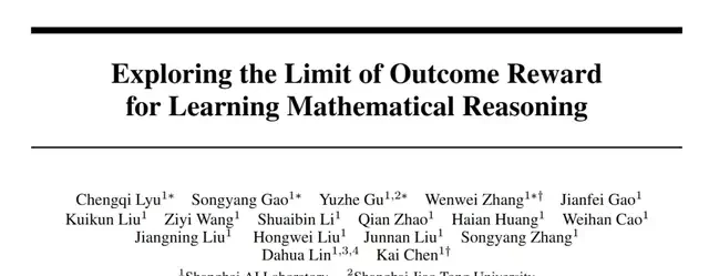 Shanghai AI Lab Surpasses DeepSeek in Math Reasoning Without Distilling R1, Using RL to Break Limits — figure 3