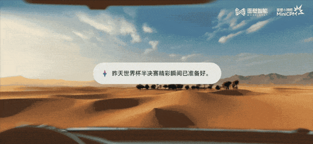 Smart Car Speed Record Broken: First Pure On-Device Large Model Mass-Produced in Just 10 Months — figure 7