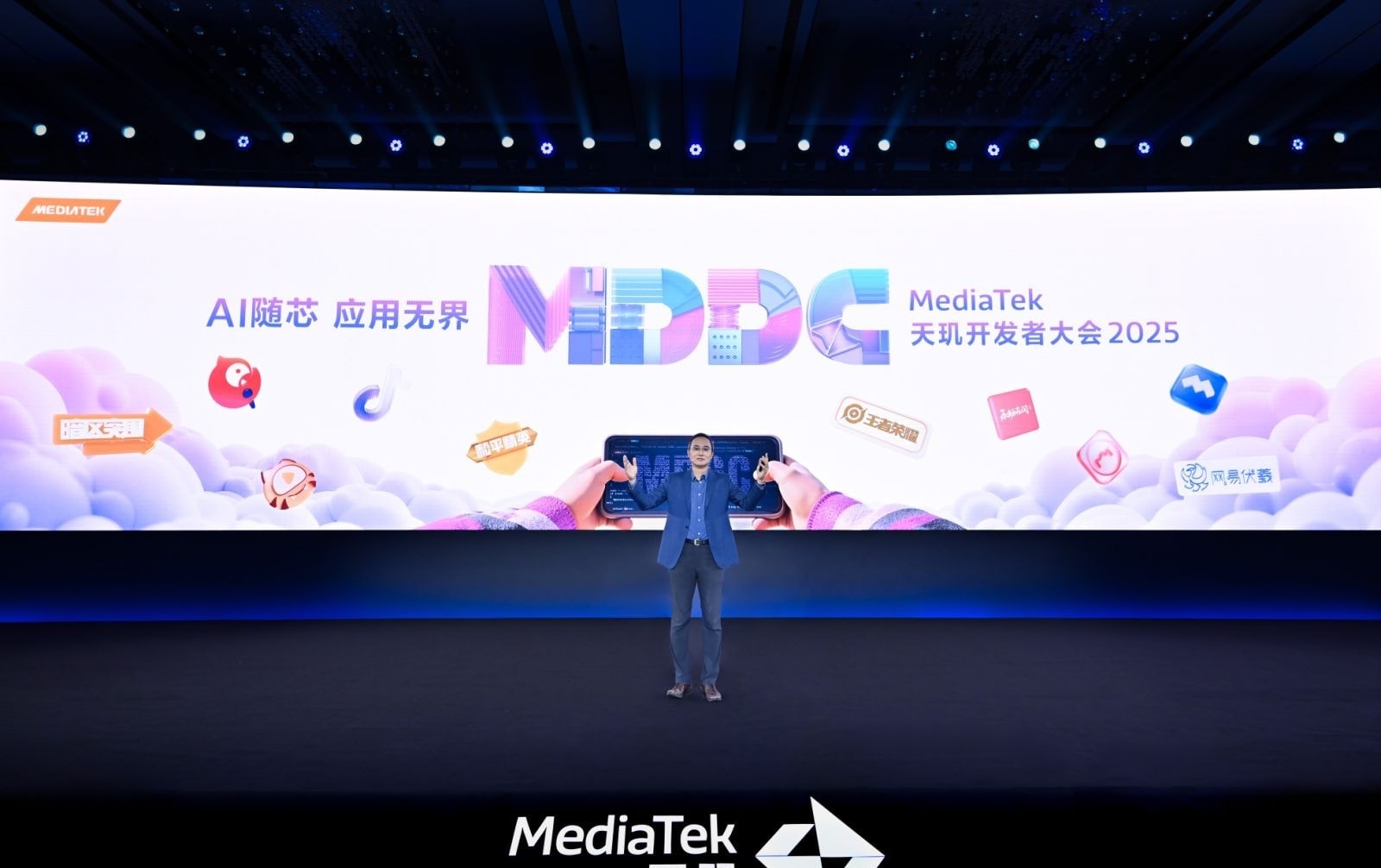 MediaTek Hosts MDDC 2025, Partnering with Industry to Accelerate Agent AI Adoption — figure 2