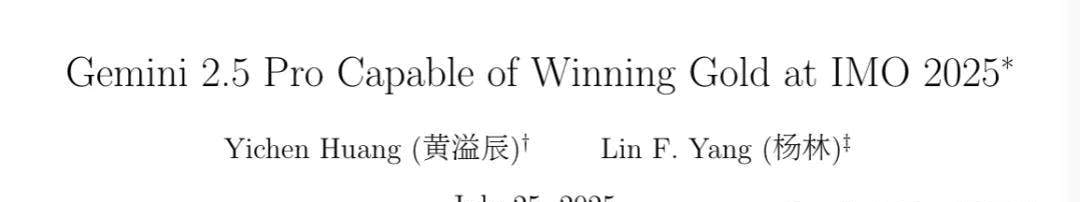 Winning an IMO Gold Medal with Prompt Engineering: Tsinghua Alumni Uncover New Findings, Proving … — figure 3
