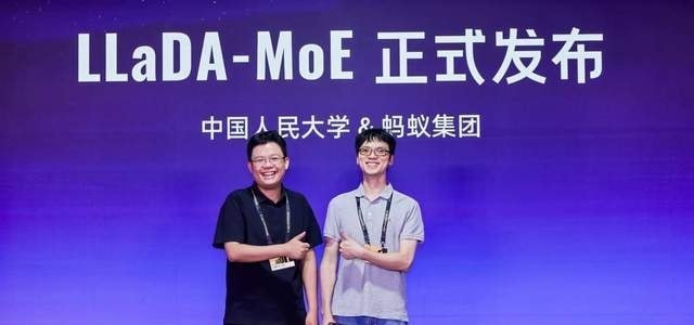 2025 The Bund Summit: Ant Group and Renmin University Release First Native MoE Diffusion Language… — figure 2