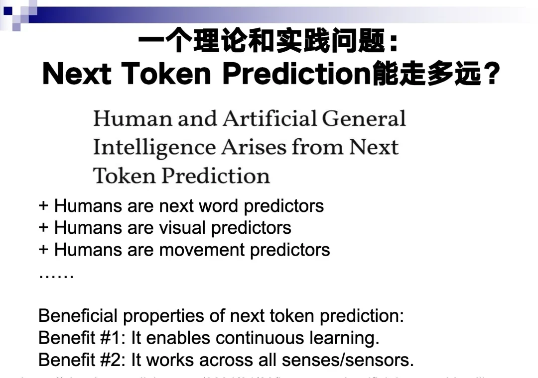 Tsinghua's Sun Maosong: Big Tech Can Scale, Others Should Focus on Vertical Applications | MEET2026 — figure 6