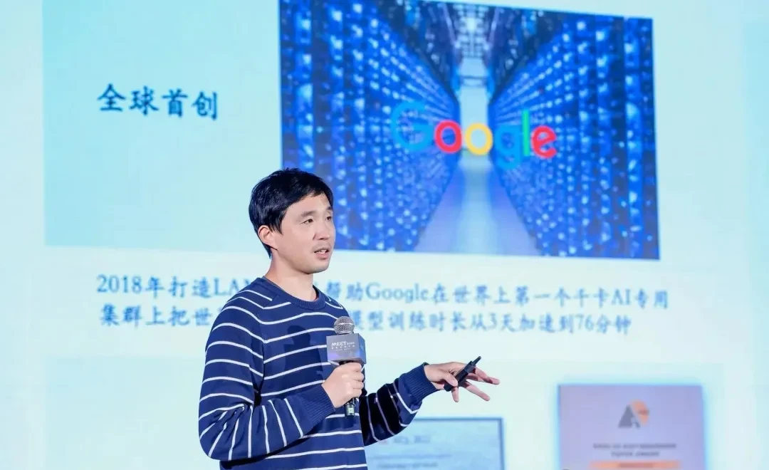 Even $30 Billion Might Not 'Recreate GPT-4'? NUS's You Yang Reveals the Truth Behind AI Growth Bo… — figure 2