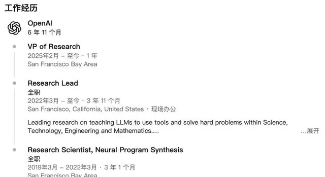 OpenAI's Top Reasoning Expert Departs After Building o3, o1, GPT-4, and Codex — figure 9