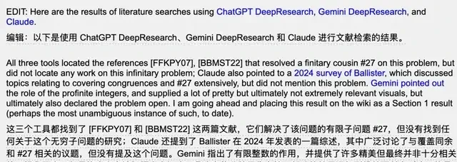 GPT-5.2 Pro Independently Proves 45-Year Number Theory Conjecture; Terence Tao: No Errors Found — figure 2