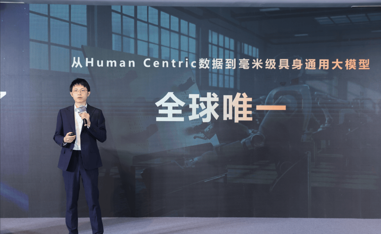 Not Simulated, Not VLA, Not Teleoperated: Tashi Zhixang Unveils 'Capable General-Purpose Embodied… — figure 2